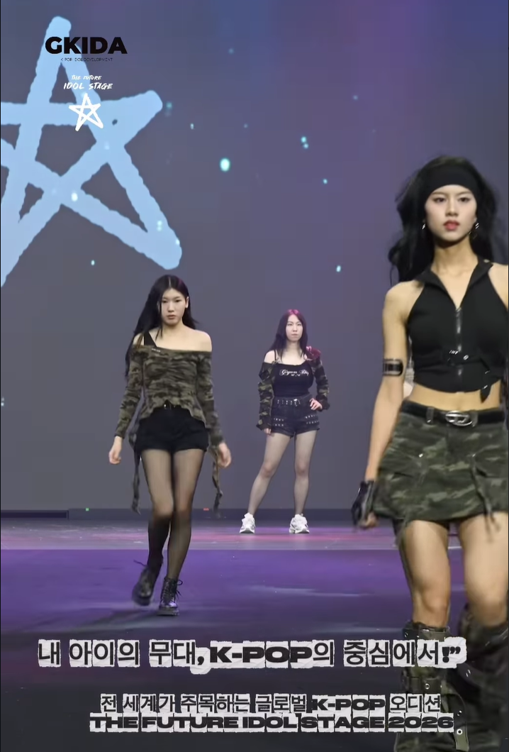 The Future Idol Stage Seoul 2026 | 서울 상암동 문화비축기지 T2 | 2026년 1월 28일 | 글로벌 K-POP 오디션 & 퍼포먼스 페스티벌